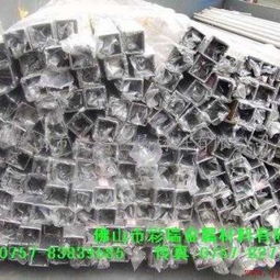 佛山彩瑞金属 优质不锈钢管与冶金矿产的一站式供应专家