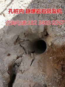 珠海市厂家直供静态爆破机器价格分析 针对金属矿石应用